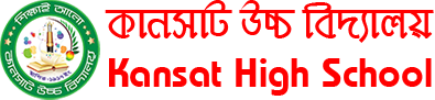 logo Kansat High School - কানসাট উচ্চ বিদ্যালয়